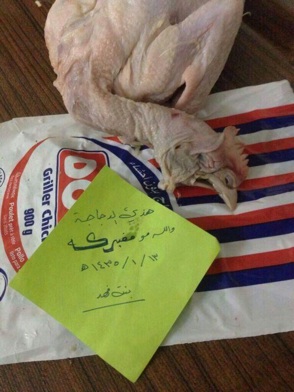 doux poulet non egorgé