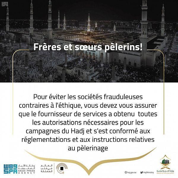 mise en garde escroquerie hajj