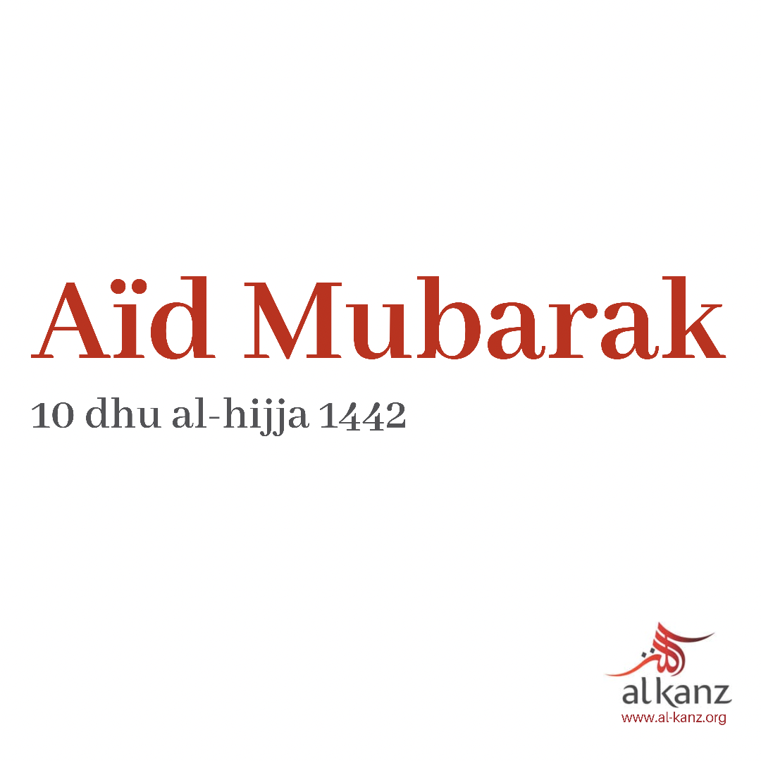 Aïd mubarak