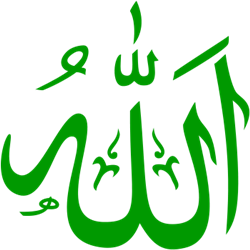 Allah