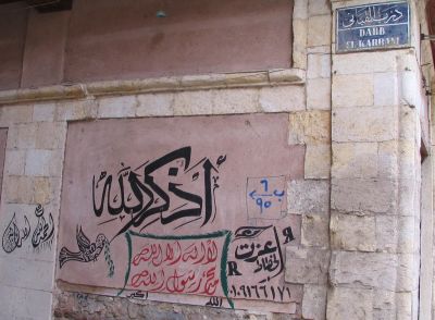 Graffiti islamic