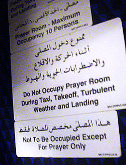 Muslim prayer room