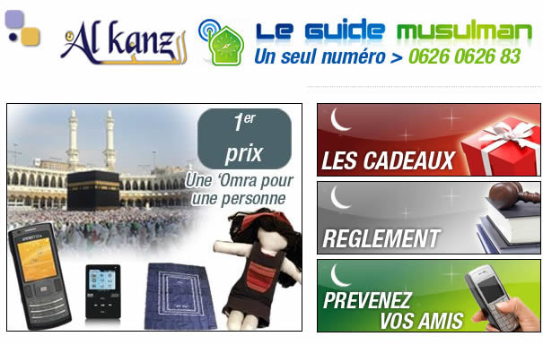 Gagnez une Omra avec Guidemusulman.com Gagnez une Omra avec Guidemusulman.com