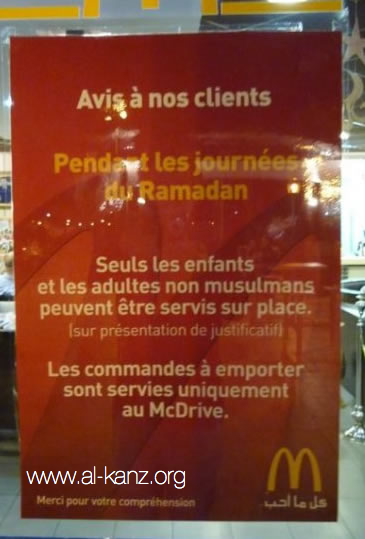 McDonald's interdit aux musulmans pendant ramadan