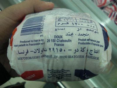 Les poulets non halal Doux partout en Arabie saoudite