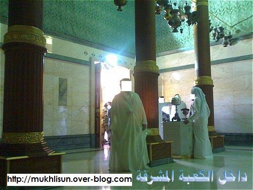 Intérieur de la Kaaba (La Mecque, Arabie saoudite)