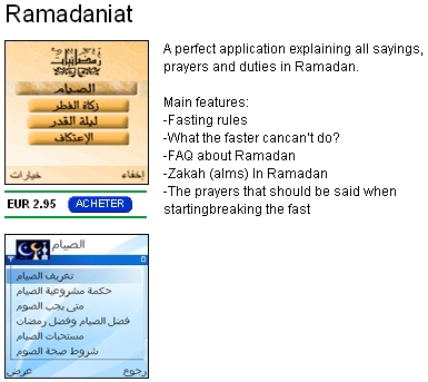 Avec son N73 dédié au monde musulman, Nokia aussi profite de Ramadan