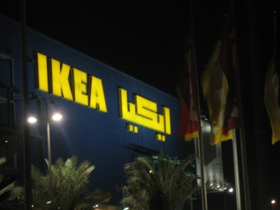 Ikea dubaï