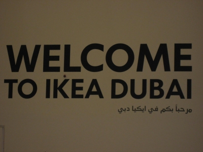 Ikea dubaï