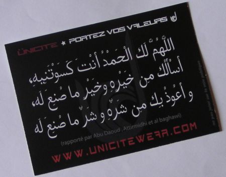 Unicitewear