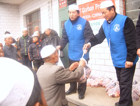 Aïd al-Adha en Chine Muslim Hands