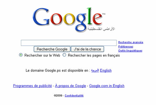 Google lance le Google Palestine