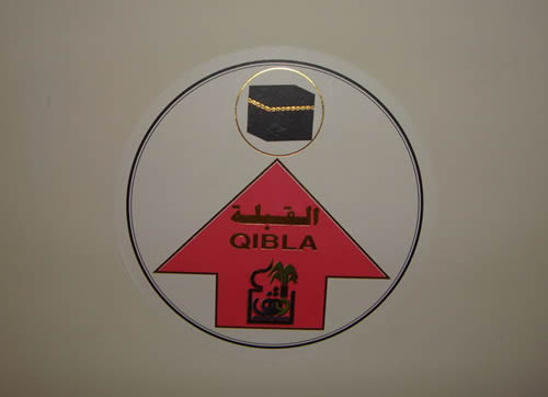 Qibla Qatar