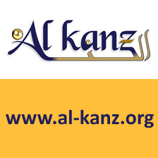 Al-Kanz Bannière