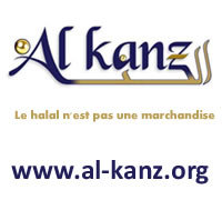 Al-Kanz Bannière