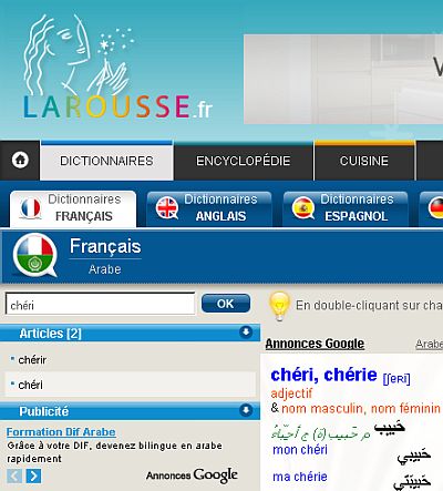 Larousse arabe