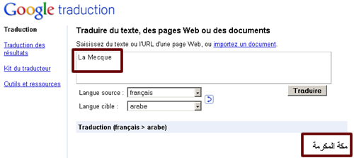 Google traduction arabe