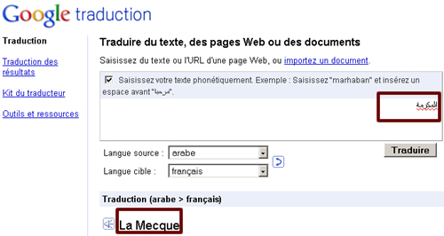 Google traduction arabe