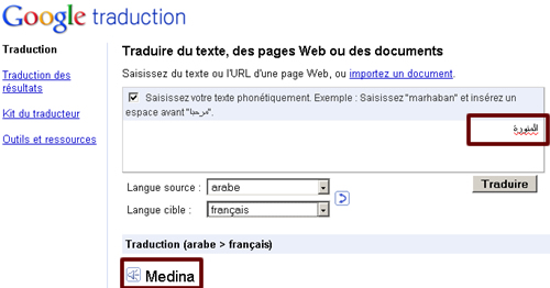 Google traduction arabe