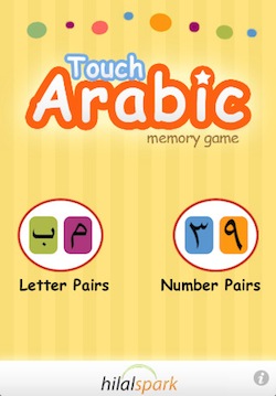 Touch Arabic