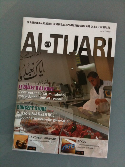 Al-Tijari Magazine