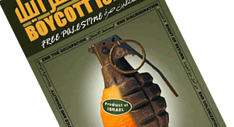 Assez ! le temps du boycott est arrivé Assez ! le temps du boycott est arrivé