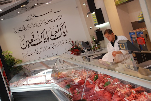 Marzouk, boucherie moderne