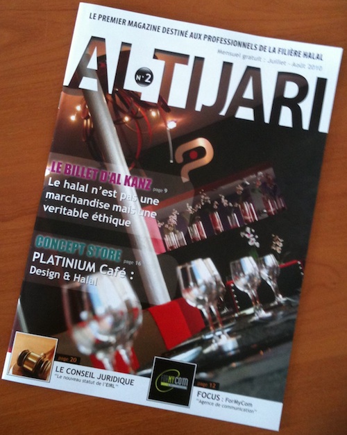 Al-Tijari Magazine