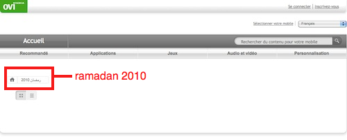 Ramadan 2010 : Nokia, toujours là