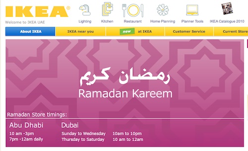 Ikea ramadan