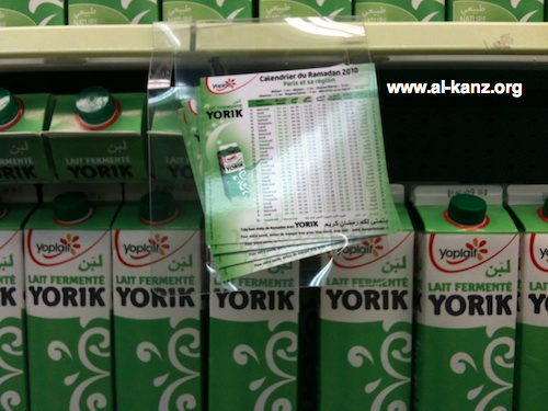 Yoplait Yorik