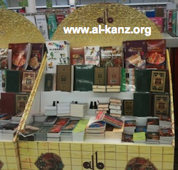 Carrefour invente les livres islamiques non religieux, Coran compris