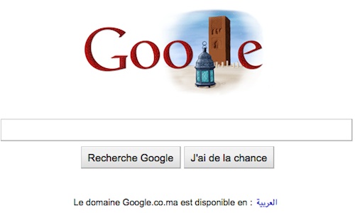 Google fête l'indépendance du Maroc