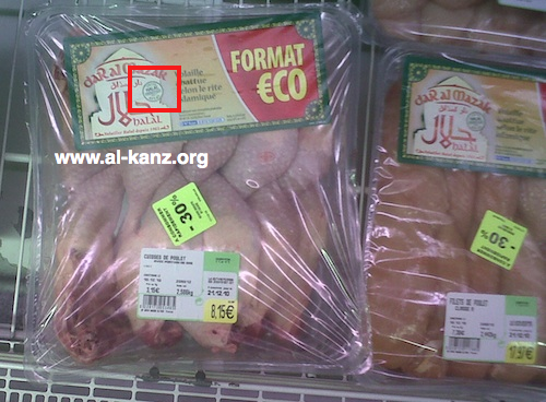 Les poulets non halal Dar al-Mazak toujours en vente, chez Auchan