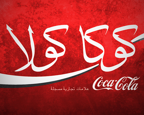 Coca Cola rumeur