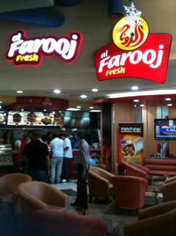 Al-Farooj