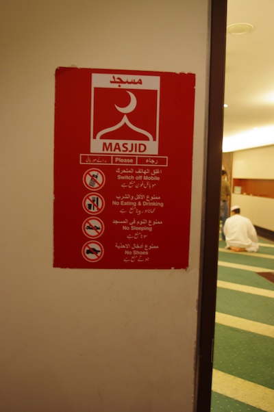 Prayer room Dubaï