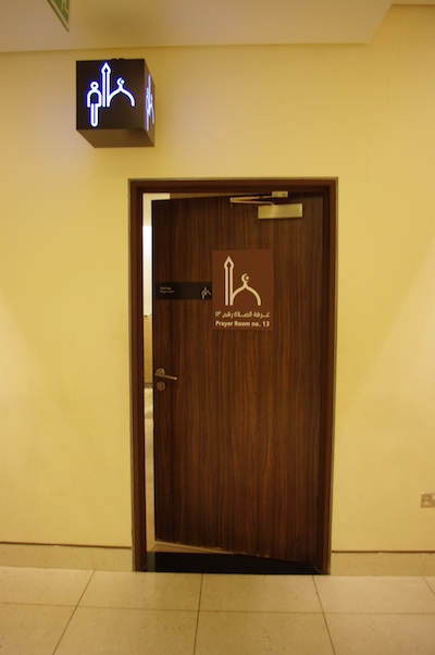 Prayer room Dubaï