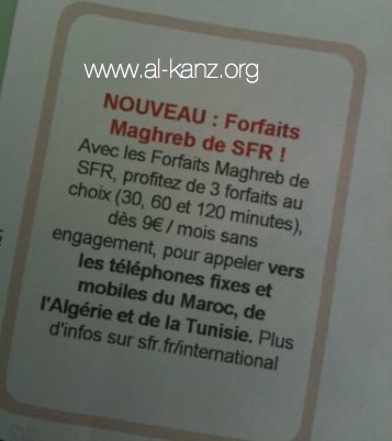 Fichiers ethniques chez SFR ?