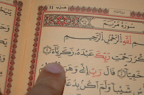 Ramadan Telechargez Les Plannings De Lecture Du Coran Sur 15 20