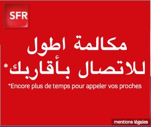 Téléphonie vers le Maghreb : SFR ose une publicité