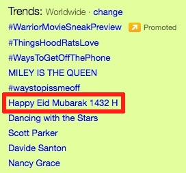 Happy Eid 1432 H Happy Eid 1432H