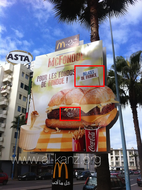 mcdo maroc casablanca