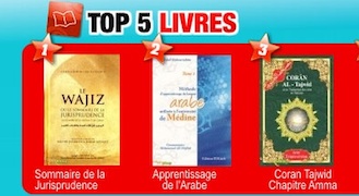 Portes-Livres dans l'Univers Accessoires sur Muslimshop - Librairie  musulmane : Livres, Audio, Vidéo, Multimédia et Accessoires sur l'Islam, le  monde arabe et musulman