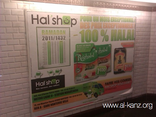 halshop