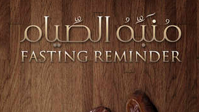 Jeune fasting