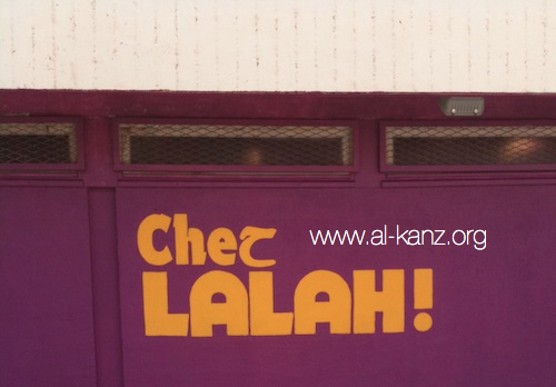 Chez Lalah, une chouette identité graphique Chez Lalah, une chouette identité graphique