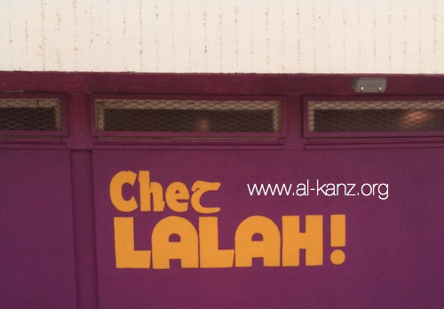 Chez Lalah, une chouette identité graphique