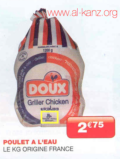 Poulets non halal Doux à la Réunion