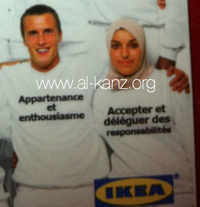 Un hijab chez IKEA France